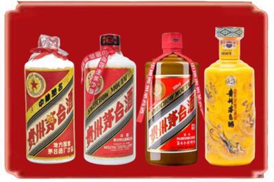 红河州烟酒回收贵州茅台酒.jpg
