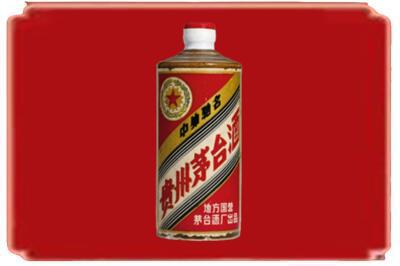 红河州烟酒回收五星茅台酒.jpg