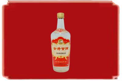 红河州烟酒回收古井贡酒.jpg