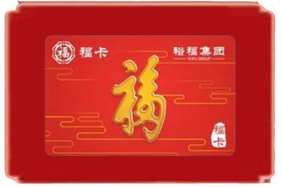 红河州烟酒回收副卡.jpg